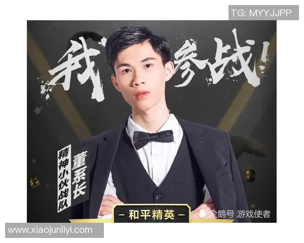 和平精英纪实：见证TES从新秀到王者的成长之路与奋斗历程MBA