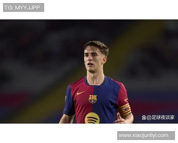 加维的崛起与未来展望：探索他在足球界的影响与贡献