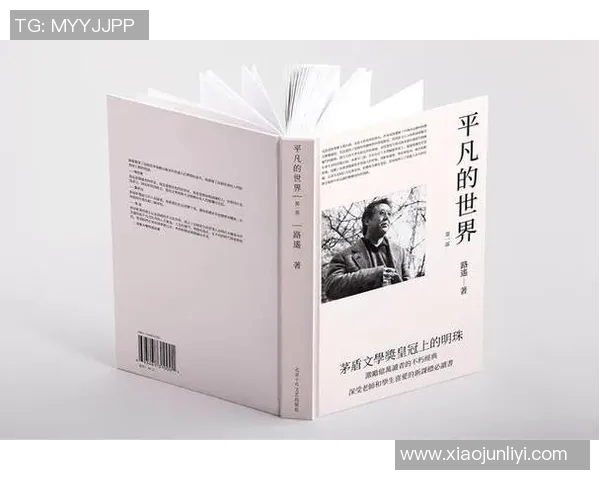 伊萨克的传奇旅程:从平凡到伟大的成长故事与启示 伊萨克的传奇旅程:从平凡到伟大的成长故事与启示