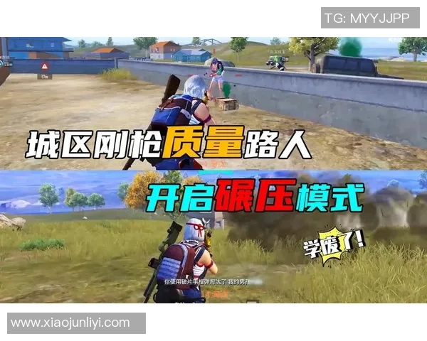 和平精英评论:BLG在比赛节奏中的得失分析与反思MBA 和平精英评论:BLG在比赛节奏中的得失分析与反思MBA