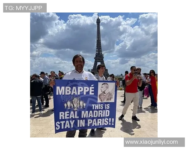 大巴黎迎战伊斯球队全力争胜精彩对决引发球迷热议