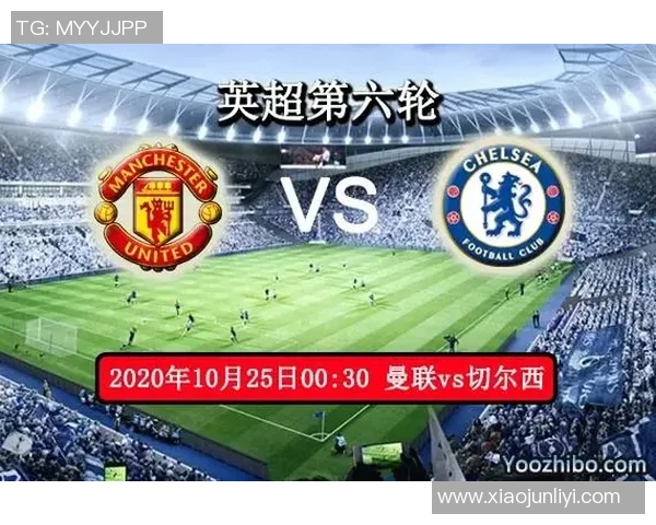 诺维奇与切尔西对决前瞻分析及比赛看点全面解读