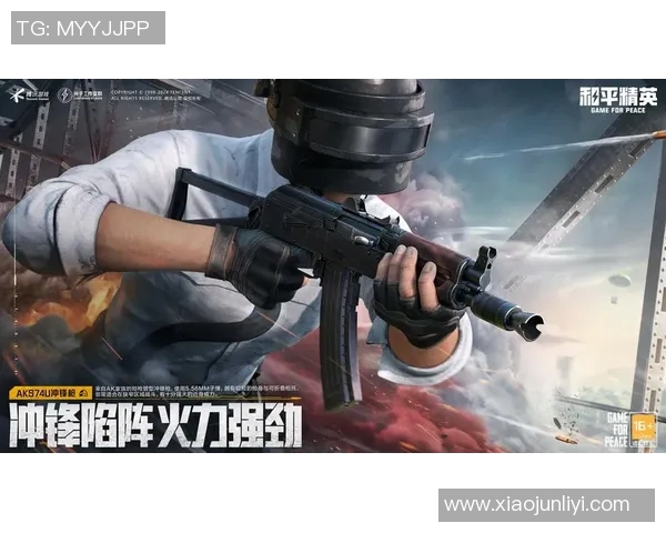 和平精英耐力排名揭晓WE战队创新高成就引发热议