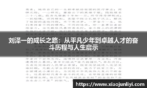 IM电竞·(中国)