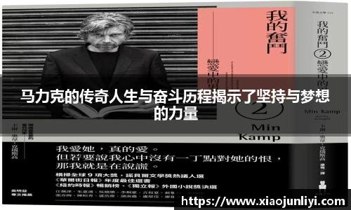 im电竞·电子竞技平台