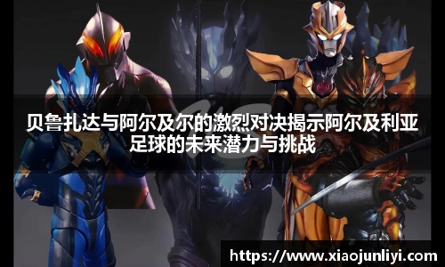 im电竞|官网