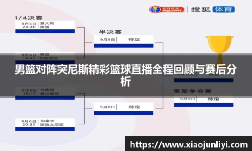 IM电竞·(中国)