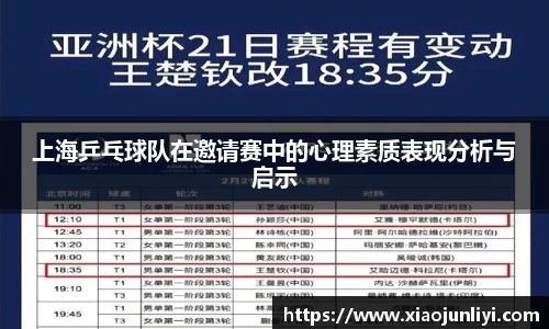 im电竞·电子竞技平台