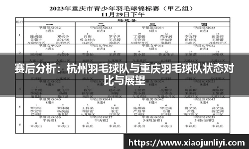 im电竞·电子竞技平台