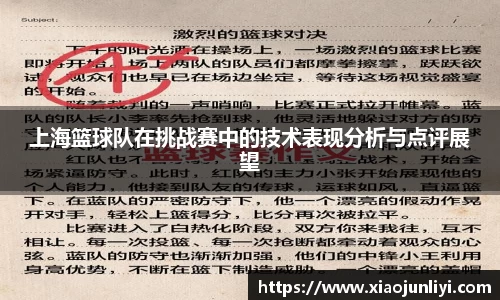 im电竞·电子竞技平台