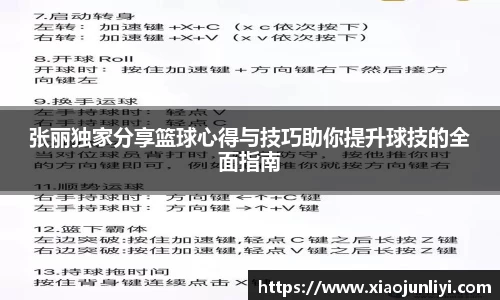 IM电竞平台-首页